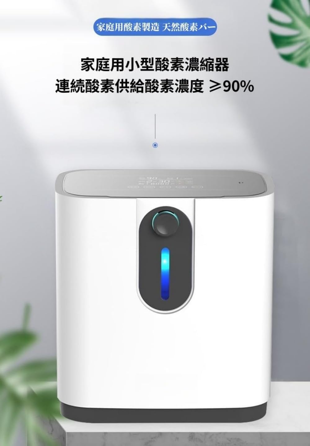 Amazon | Deerou酸素製造機 高級分子篩老人用酸素発生器 酸素濃度60 Amazon | Deerou酸素製造機 高級分子篩老人用酸素発生器 酸素濃度60